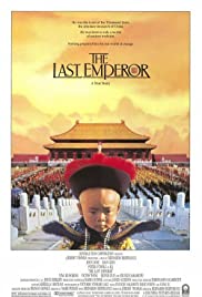 L'ultimo imperatore (1987) copertina