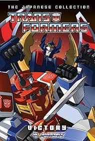 Transformers: Victory Banda sonora (1989) carátula