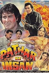 Pathar Ke Insan Banda sonora (1990) carátula