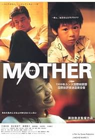 M/Other (1999) copertina