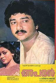Aparan (1988) cover