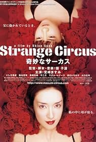 Strange Circus (2005) cover