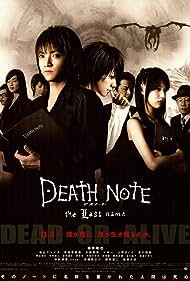 Death Note: The Last Name (2006) cover
