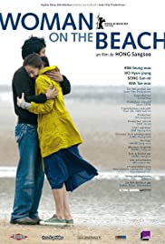 Mujer en la playa (2006) cover