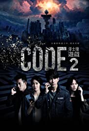 Code 2 Colonna sonora (2019) copertina