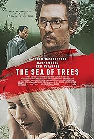 The Sea of Trees (2015) cover