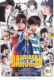 Bakuman (2015) cover