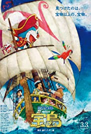 Doraemon y la isla del tesoro (2018) cover